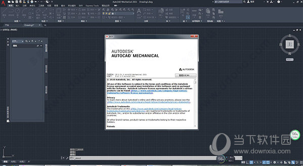 autocad mechanical 2021下载