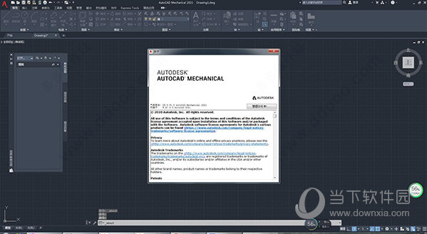 AutoCAD Mechanical 2022ƽ