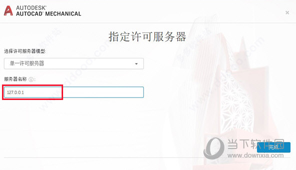 AutoCAD Mechanical 2022破解版