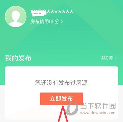 安居客APP