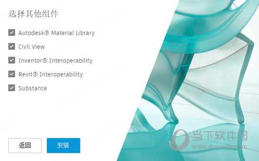 3DS MAX2022破解文件