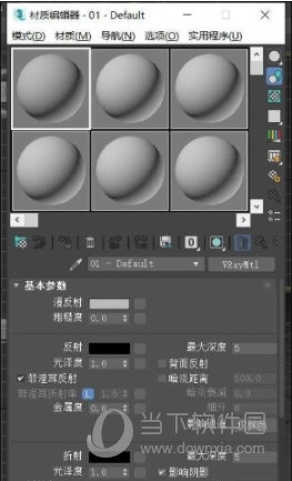 3DMax2022Vray渲染器