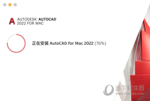 CAD2022Mac破解版