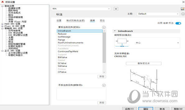AutoCAD Plant 3D