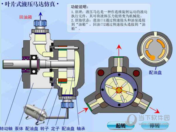 宇龙机电控制仿真软件单机版