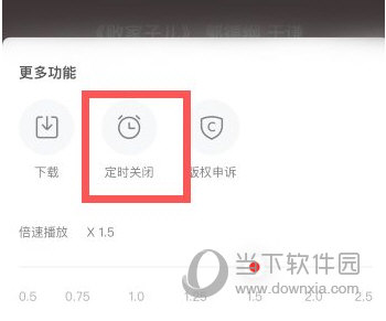 喜马拉雅极速版APP下载