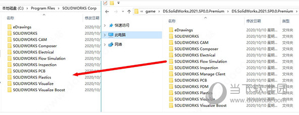 SolidWorks2021精简破解版