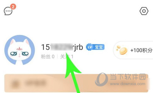 喜马拉雅极速版APP下载
