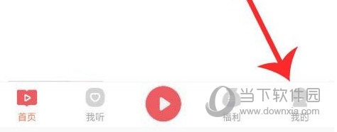 喜马拉雅极速版APP下载