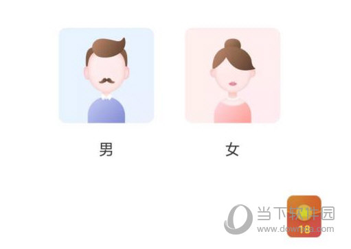 喜马拉雅极速版APP下载