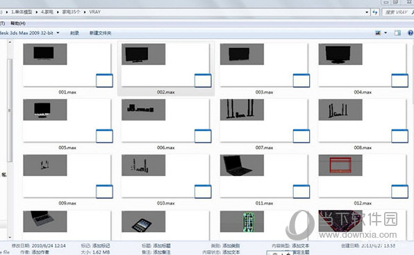 3dmax缩略图补丁for win10免费版
