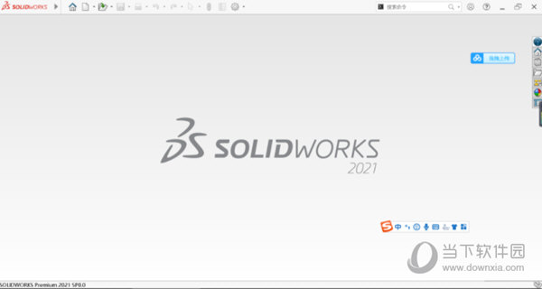 solidworks2021sp3破解文件