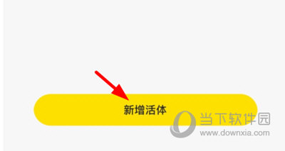 宠老板添加一种宠物