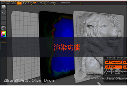 zbrush32位中文破解版