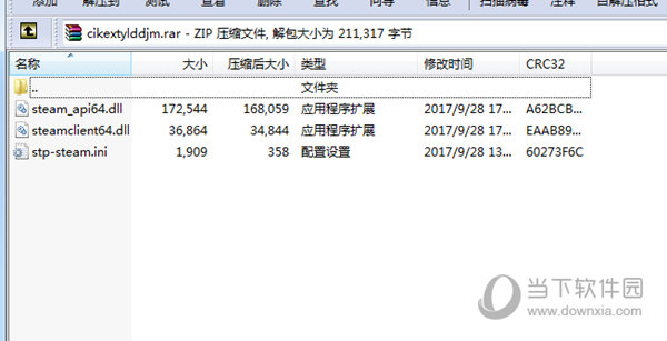 刺客信条英灵殿免d加密补丁