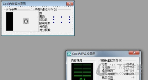 Cool内存监控显示