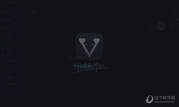 VIPER HiFi
