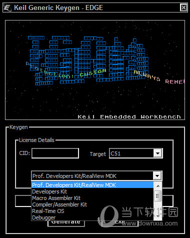 keil5注册机