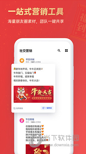 稿定设计APP