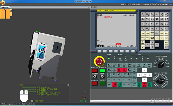 Machining数控车床仿真软件