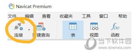 Navicat Premium15绿色版