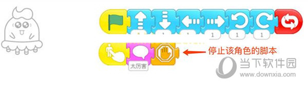 ScratchJr电脑版下载