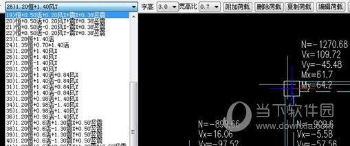 tssd系列产品v2020破解版