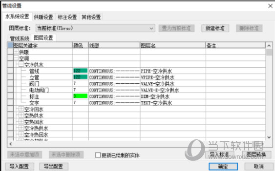 t20天正暖通个人版