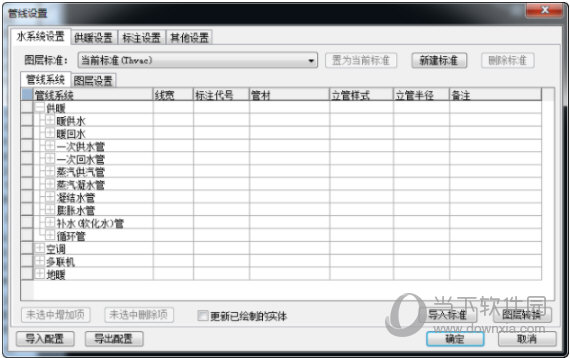 t20天正暖通个人版