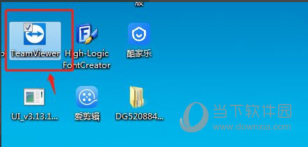 teamviewer15绿色破解版