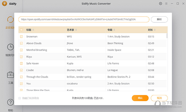 Sidify Music Converter