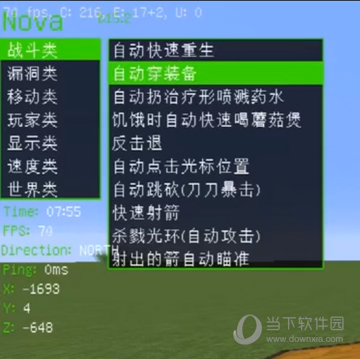 我的世界nova客户端 V1.10.2 中文版