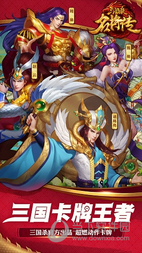 云途守护安卓版