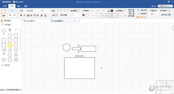 iauto流程图软件