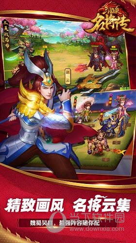 乐鱼体育截图2