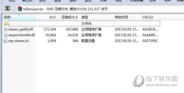 泰拉瑞亚免steam补丁