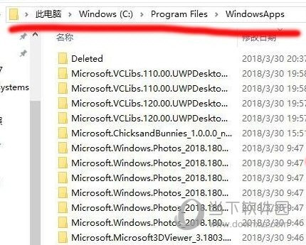 WindowsApps文件目录