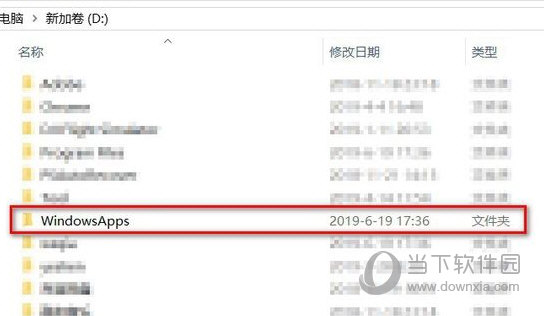 应用商店应用安装位置