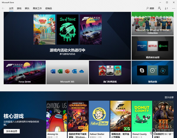 Windows Store