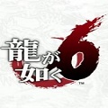 如龙6未加密补丁 V1.0 绿色免费版