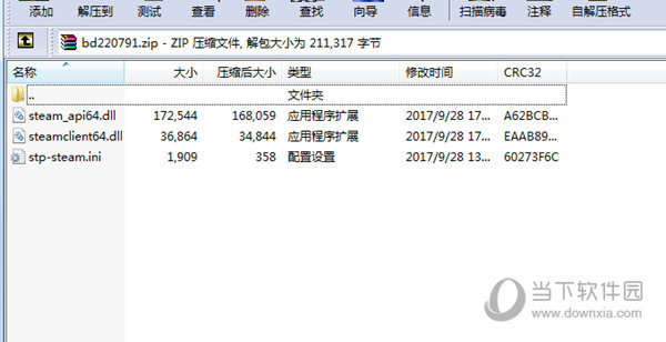 如龙6未加密补丁