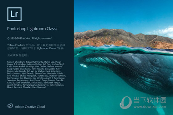 lightroom classic2020