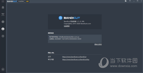 Bandicut Bandicut注册版V3.6.3.652 中文版无激活码