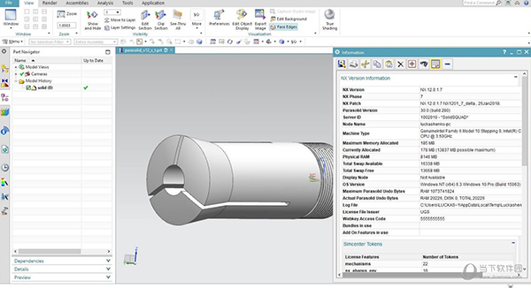 Siemens NX