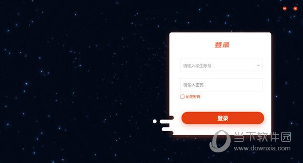 小滑板英语