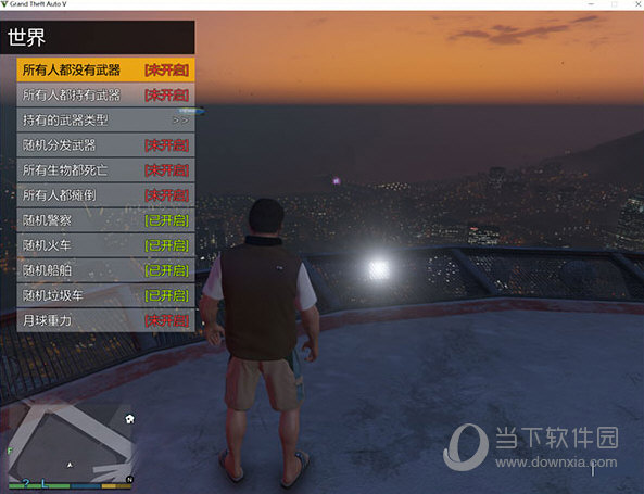 GTA5内置修改器