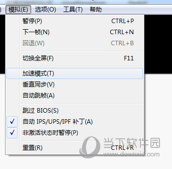 VisualBoyAdvance模拟器下载|VisualBoyAdvance(GBA模拟器) V2.1.4 官方版下载