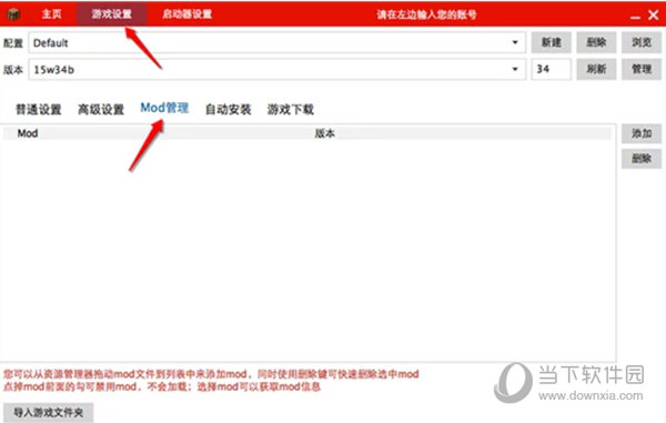 Hello Minecraft Launcher V3下载