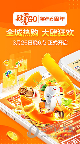多点