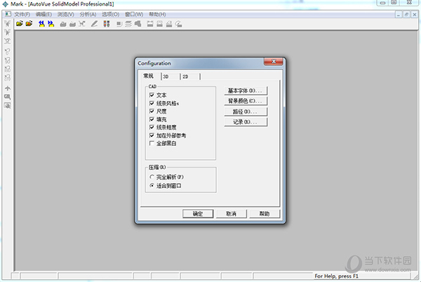 AutoVue SolidModel Pro